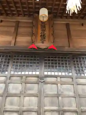 吉岡八幡神社のその他建物
