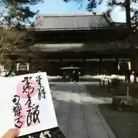 南禅寺の本殿・本堂