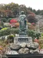 地蔵寺(埼玉県)