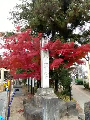 仙台東照宮のその他建物