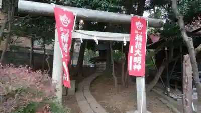 松が丘北野神社の鳥居