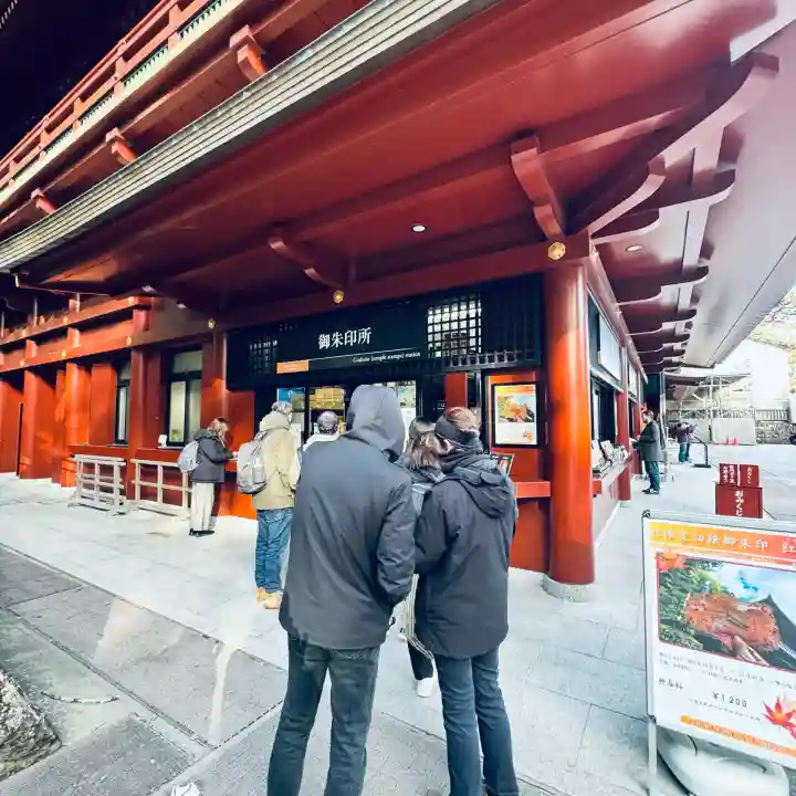 日光山輪王寺大護摩堂(栃木県)