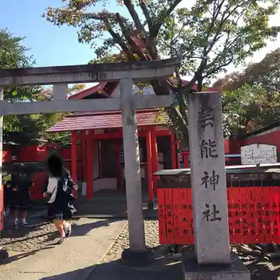 車折神社のその他建物