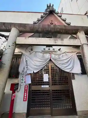 晴明社(本町晴明神社)(愛知県)