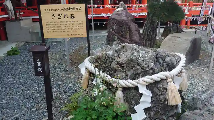 金櫻神社のその他建物