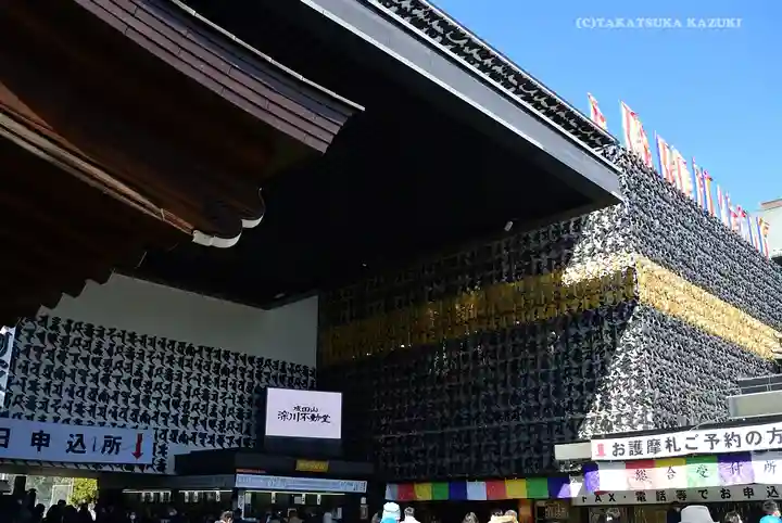 成田山深川不動堂(新勝寺東京別院)(東京都)