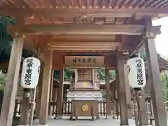 伊奈波神社(岐阜県)