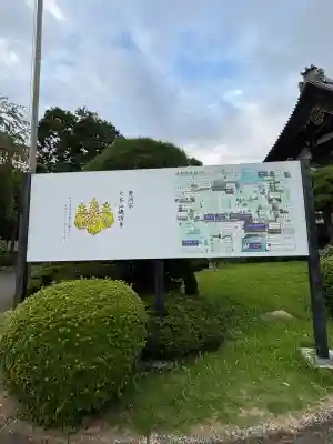 総持寺(神奈川県)