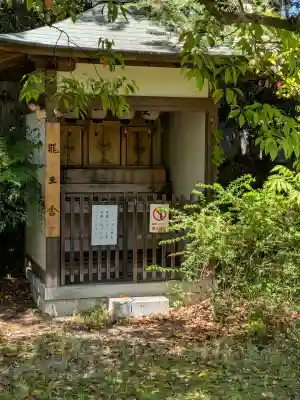 海龍王寺の{uncategorized: "未分類", other: "その他", undefined: "問題あり", building: "その他建物", grave: "お墓", sacred_gate: "鳥居", guardian: "狛犬", statue: "像", buddha: "仏像", history: "歴史", nature: "自然", garden: "庭園", animal: "動物", pagoda: "塔", temizu: "手水舎", mountain_gate: "山門・神門", sanctuary: "本殿・本堂", subordinate: "末社・摂社", art: "芸術", scenery: "景色", jizo: "地蔵", ema: "絵馬", goshuin: "御朱印", omikuji: "おみくじ", items: "授与品その他", amulet: "お守り", goshuincho: "御朱印帳", eats: "食事", festival: "お祭り", votive_dance: "神楽", shichigosan: "七五三参", wedding: "結婚式", experience: "体験その他", initially: "初詣", around: "周辺", anti_infection: "感染症対策"}
