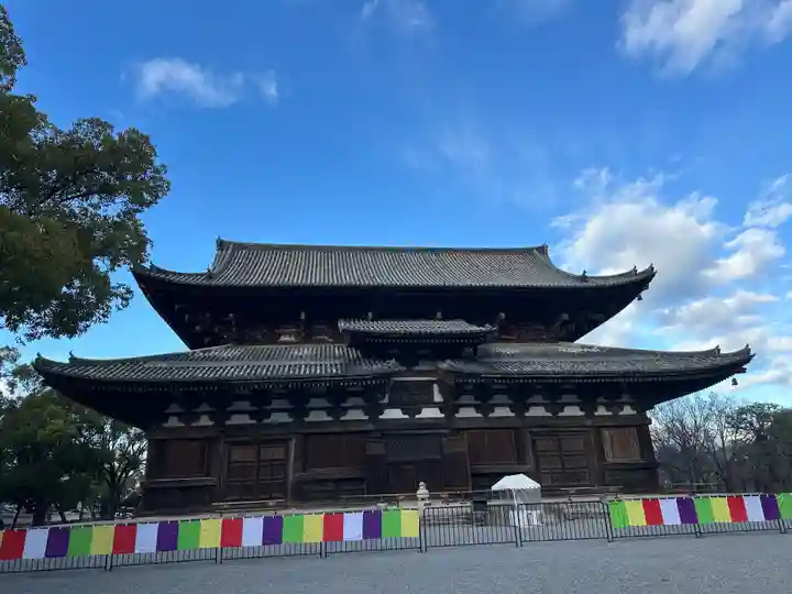 東寺(教王護国寺)(京都府)