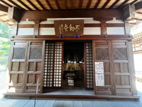 八浄寺(兵庫県)