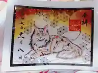 駒込妙義神社の御朱印