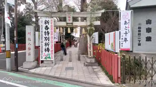 川越八幡宮の鳥居