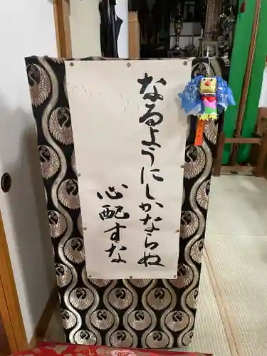 津軽高野山金剛院のその他建物