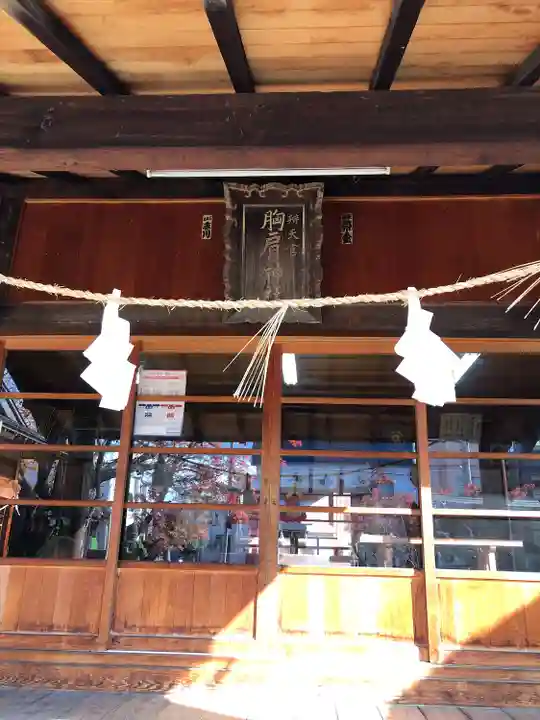 胸肩神社(青森県)