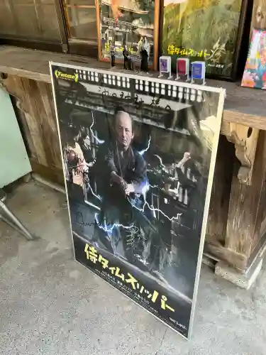 油日神社(滋賀県)