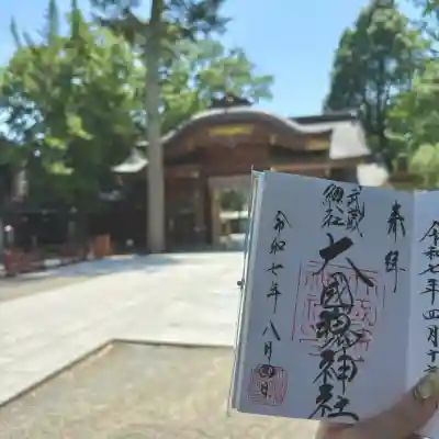 大國魂神社(東京都)