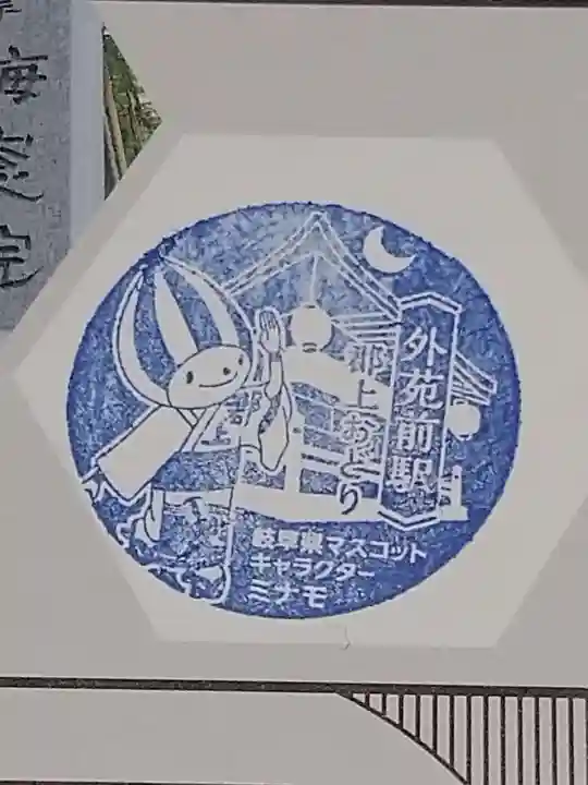 梅窓院(東京都)