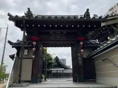 円道寺の山門