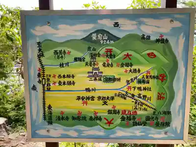 金福寺のその他建物