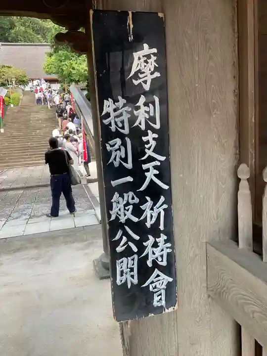 臨済寺(静岡県)