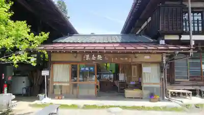 秩父札所１番　四萬部寺のその他建物