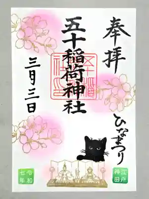 書置きです