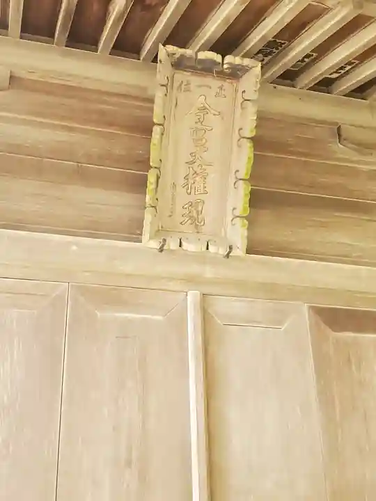 今宮神社(栃木県)