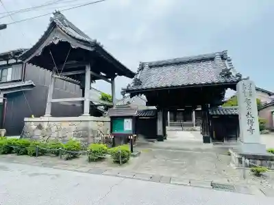 教得寺(滋賀県)