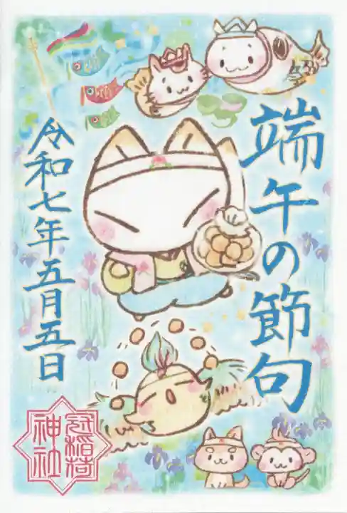 冠稲荷神社(群馬県)