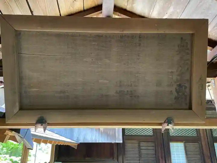 柳谷観音 楊谷寺の御朱印