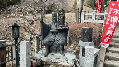 不動大照宮不動山神社(岩手県)