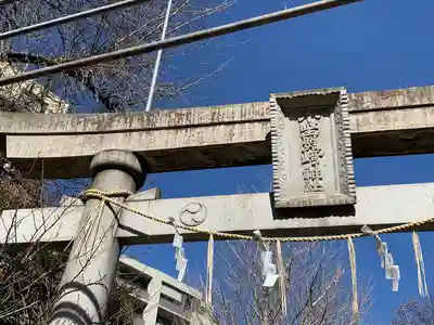 小野照崎神社(東京都)