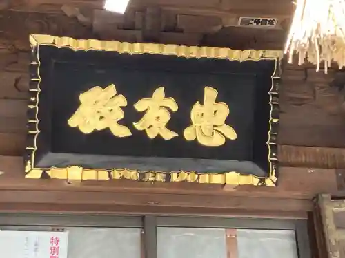 白旗神社の{uncategorized: "未分類", other: "その他", undefined: "問題あり", building: "その他建物", grave: "お墓", sacred_gate: "鳥居", guardian: "狛犬", statue: "像", buddha: "仏像", history: "歴史", nature: "自然", garden: "庭園", animal: "動物", pagoda: "塔", temizu: "手水舎", mountain_gate: "山門・神門", sanctuary: "本殿・本堂", subordinate: "末社・摂社", art: "芸術", scenery: "景色", jizo: "地蔵", ema: "絵馬", goshuin: "御朱印", omikuji: "おみくじ", items: "授与品その他", amulet: "お守り", goshuincho: "御朱印帳", eats: "食事", festival: "お祭り", votive_dance: "神楽", shichigosan: "七五三参", wedding: "結婚式", experience: "体験その他", initially: "初詣", around: "周辺", anti_infection: "感染症対策"}