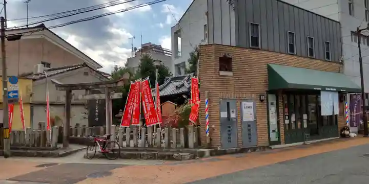 三吉稲荷神社(京都府)