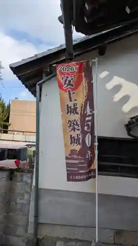 西光寺(滋賀県)