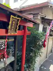 鈴降稲荷神社(東京都)