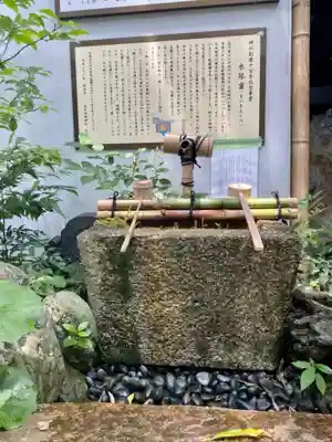 高松神明神社の手水舎