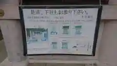 貴船神社の建物その他