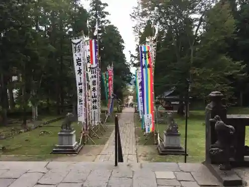 岩木山神社の建物その他