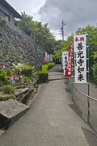 関善光寺の景色