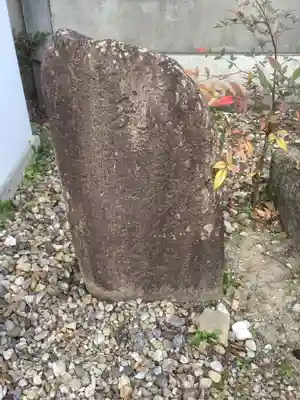 秋葉山 常光院のその他建物