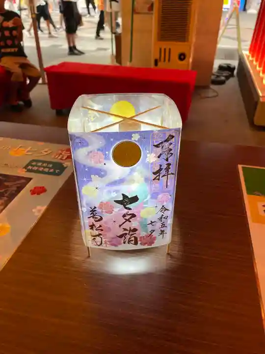 万松寺のその他建物