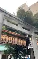 椙森神社(東京都)
