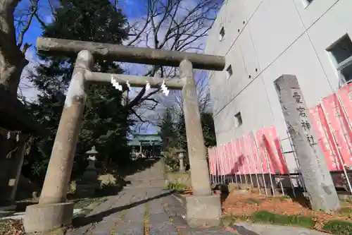 愛宕神社の鳥居