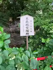 城山八幡宮の歴史