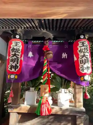 石像寺（釘抜地蔵）(京都府)