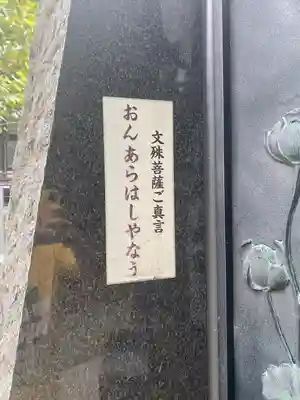 井口院のその他建物