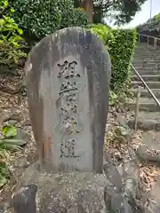 蓮着寺(静岡県)