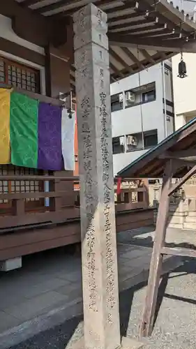 釋迦院（釈迦院）の塔